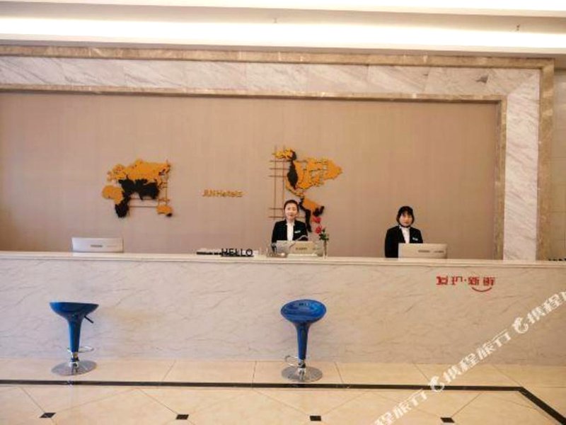 Junyi Select Hotel (Suizhou Xintiandi Huayuan)の写真