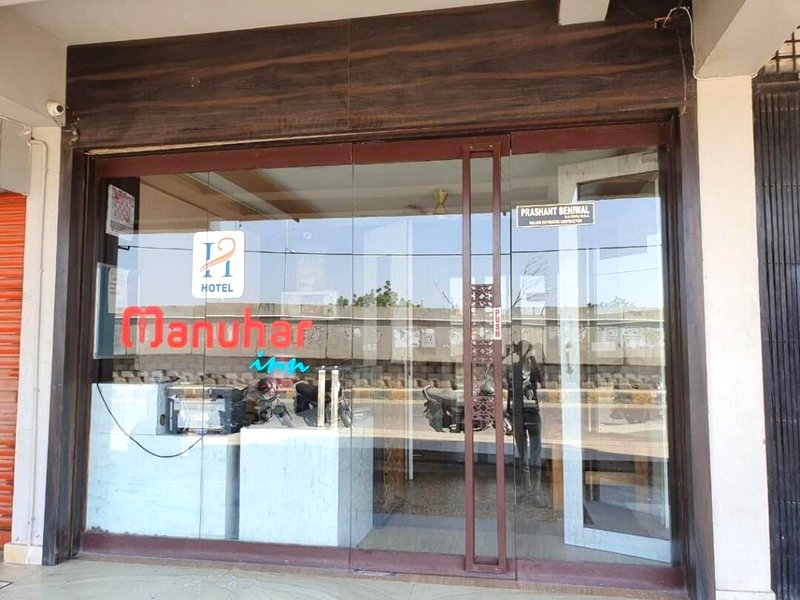 Hotel Manuhar Innの写真