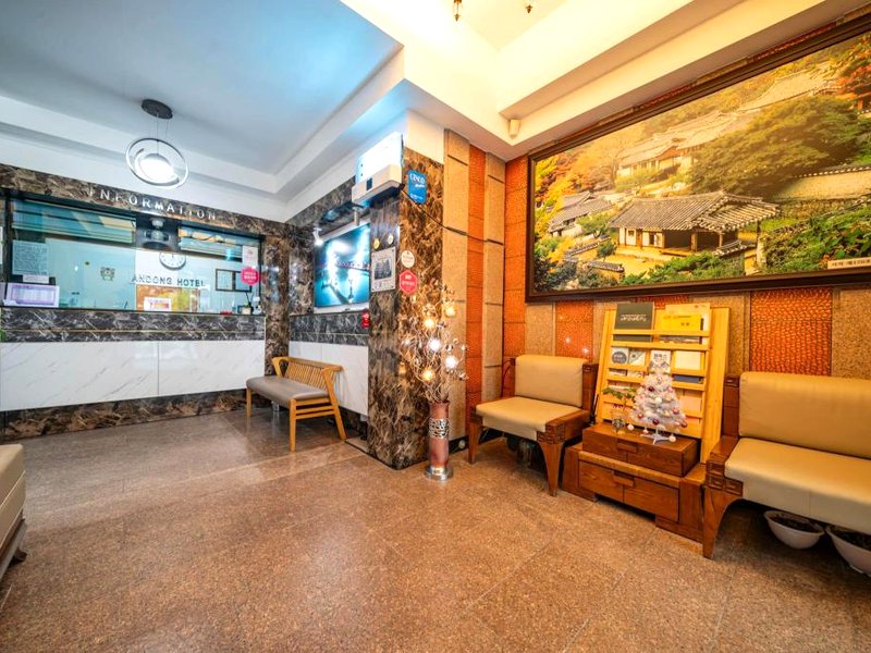 アンドン ホテル (Andong Hotel)の写真