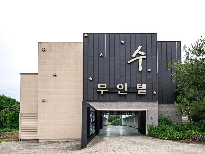 Andong Soo Self check-in Motelの写真