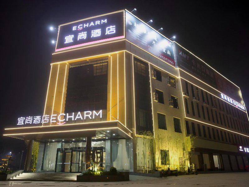 Echarm Hotel Mengzhou Yellow River Avenueの写真