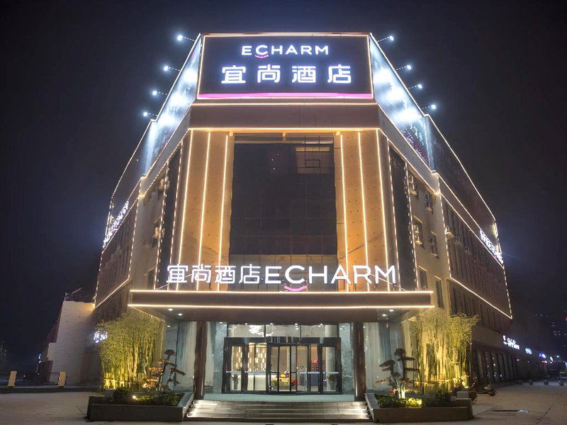 Echarm Hotel Mengzhou Yellow River Avenueの写真