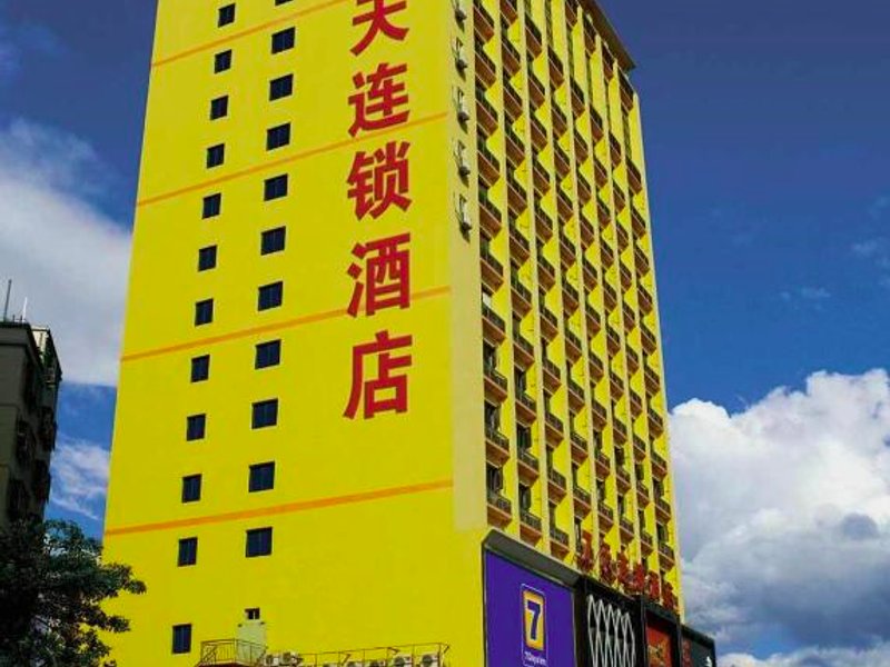 7 Days Inn Bijie East Stationの写真