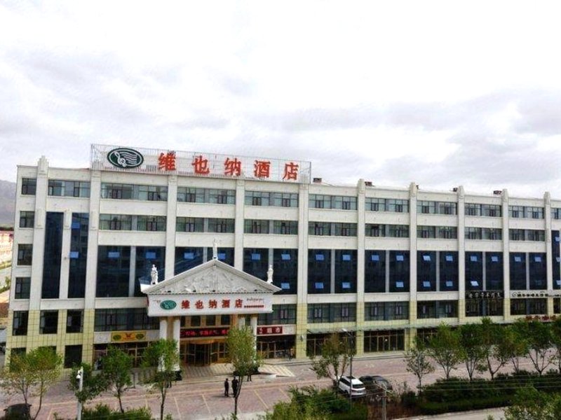 Vienna Hotel Qinghai Delingha Xinyuan Roadの写真