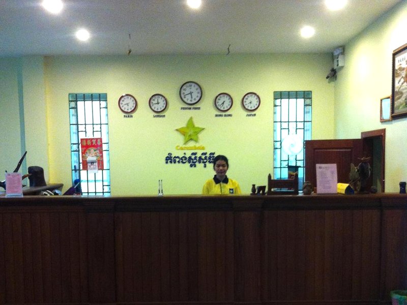 コンポン スプー シティ ホテル (Kampong Speu City Hotel)の写真