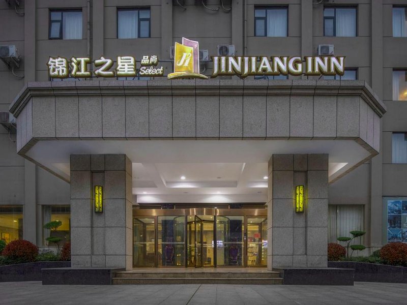 Jinjiang Inn Select Shangqiu High-Speed Railway Station Shenhuo Avenueの写真