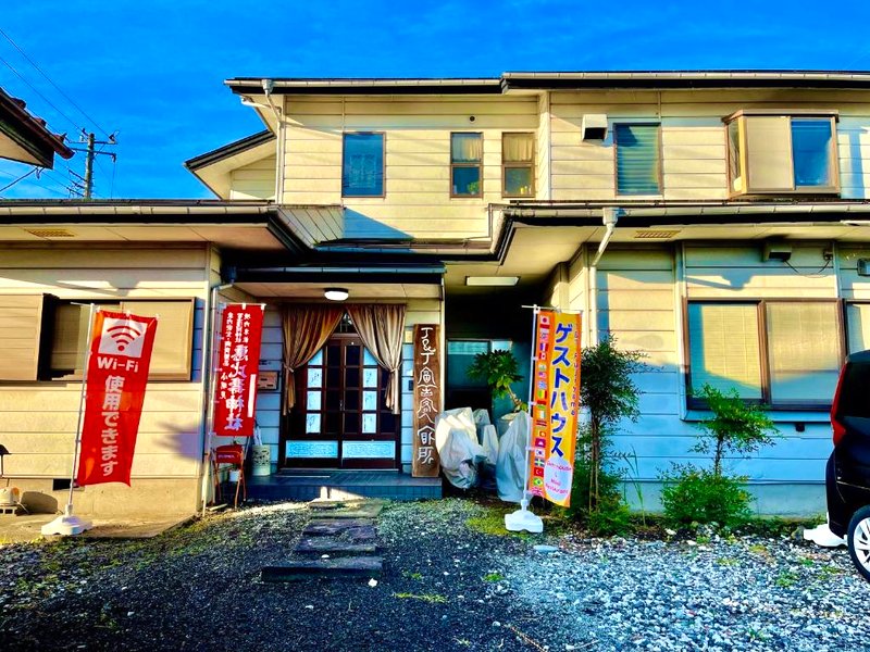 T&T Fujiyama Guest Houseの写真