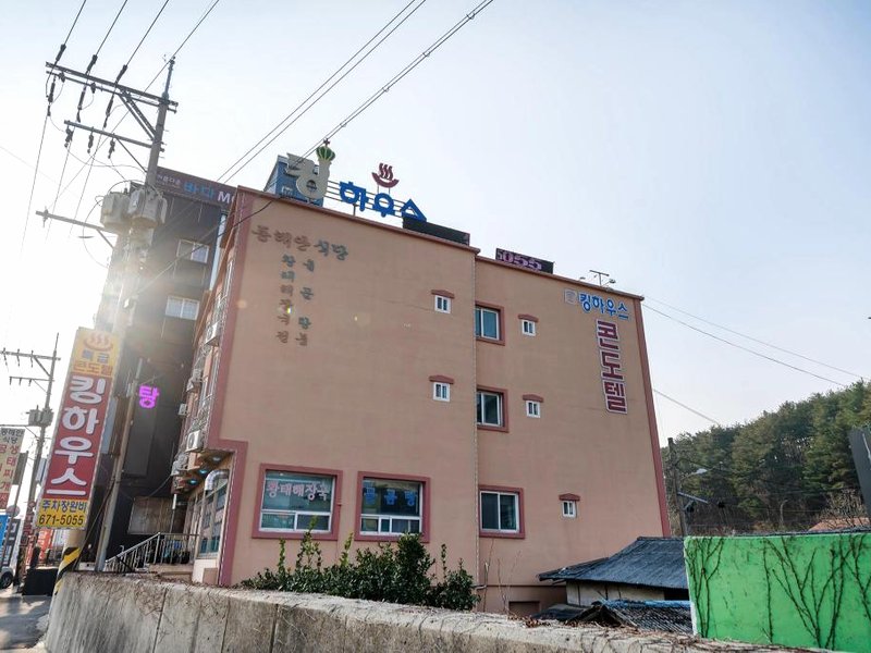Yangyang King Houseの写真