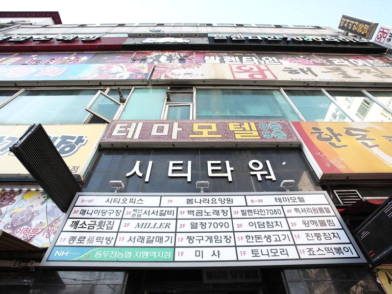 Dongducheon Themaの写真