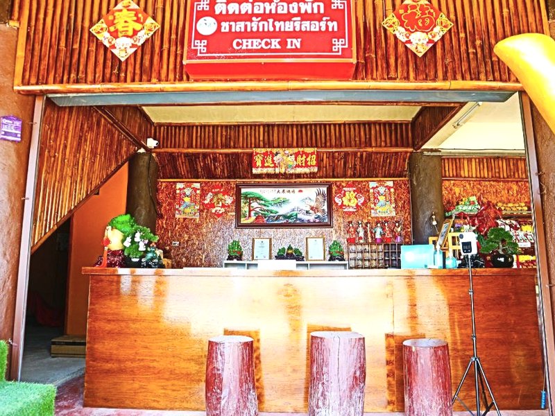 チャサ ラクタイ リゾート (Chasa Rakthai Resort )の写真