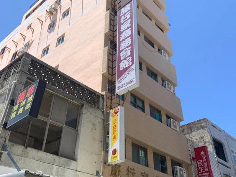 タイタン トラベラー ホテル (Taitung Traveler Hotel)の写真