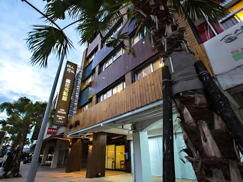 トラベラー イン デイ ムーン ホテル (Traveller-Inn Day Moon Hotel)の写真