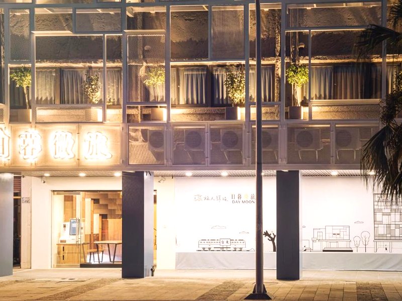 トラベラー イン デイ ムーン ホテル (Traveller-Inn Day Moon Hotel)の写真