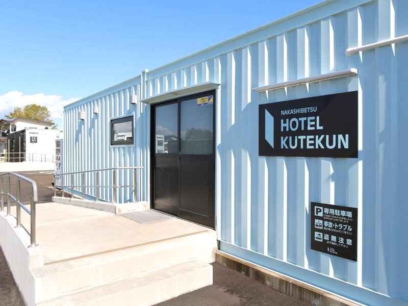 HOTEL KUTEKUN - Vacation STAY 31431vの写真