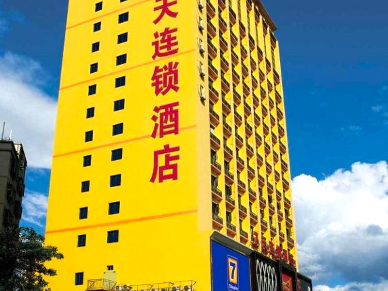 7 Days Inn Duyun Bus Stationの写真