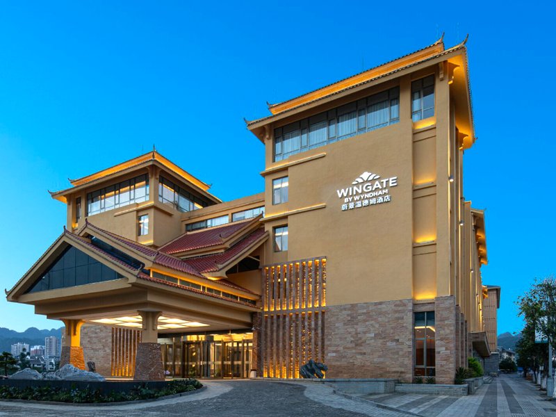 Wingate by Wyndham Libo Centerの写真
