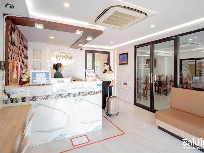 ポルピアン ホテル (Porpiang Hotel)の写真