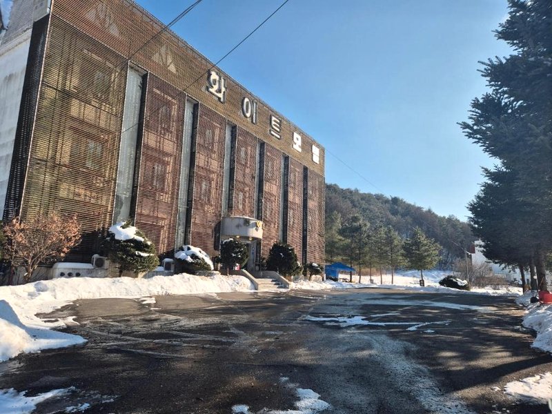 Hoengseong White Motelの写真
