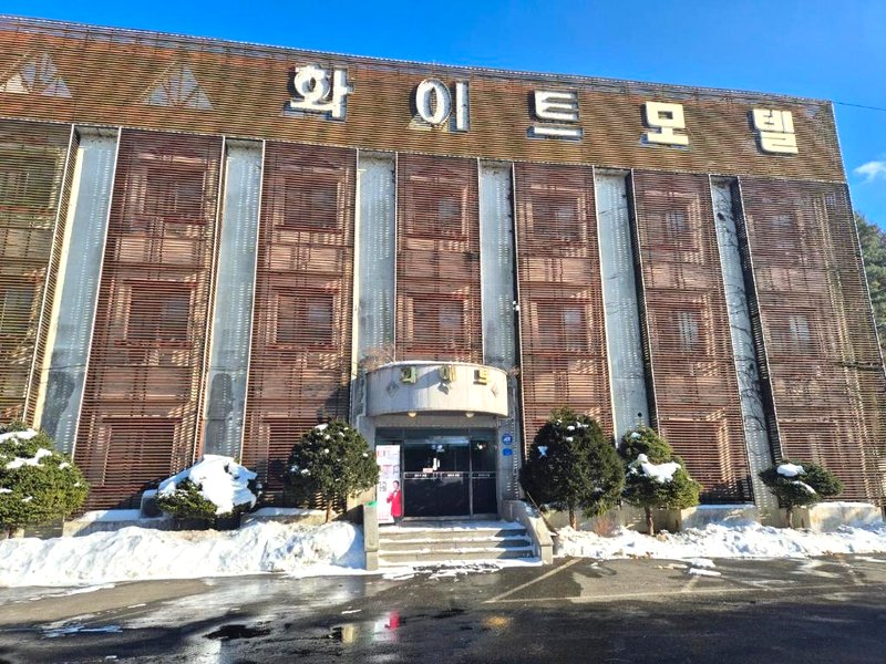 Hoengseong White Motelの写真