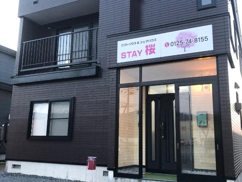 STAY 桜 (STAY Sakura)の写真