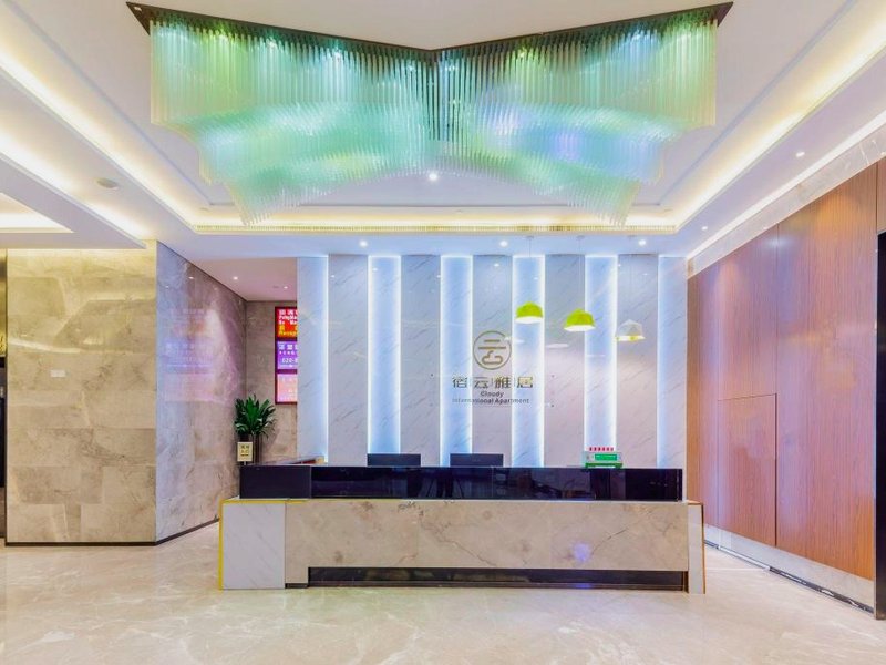 クラウディ インターナショナル アパートメント（北京路ジェーデン メトロポリス店） (Cloudy International Apartment-Beijing Road A-mall Branch)の写真