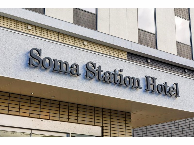 Soma Station Hotelの写真