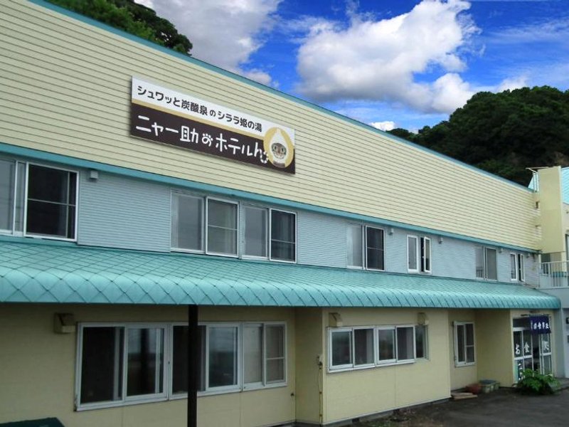 ニャー助のホテルんの写真
