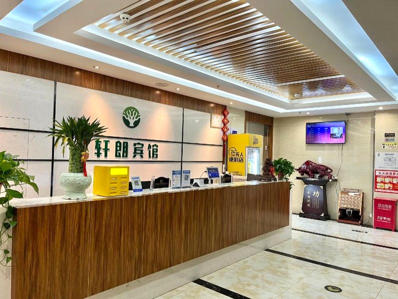 XuanLangHotelの写真