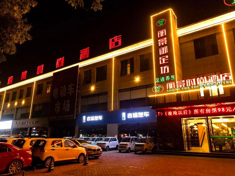 Jiyuan Lijing Fashion Hotelの写真