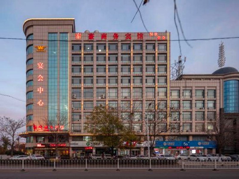 Taihao Business Hotelの写真
