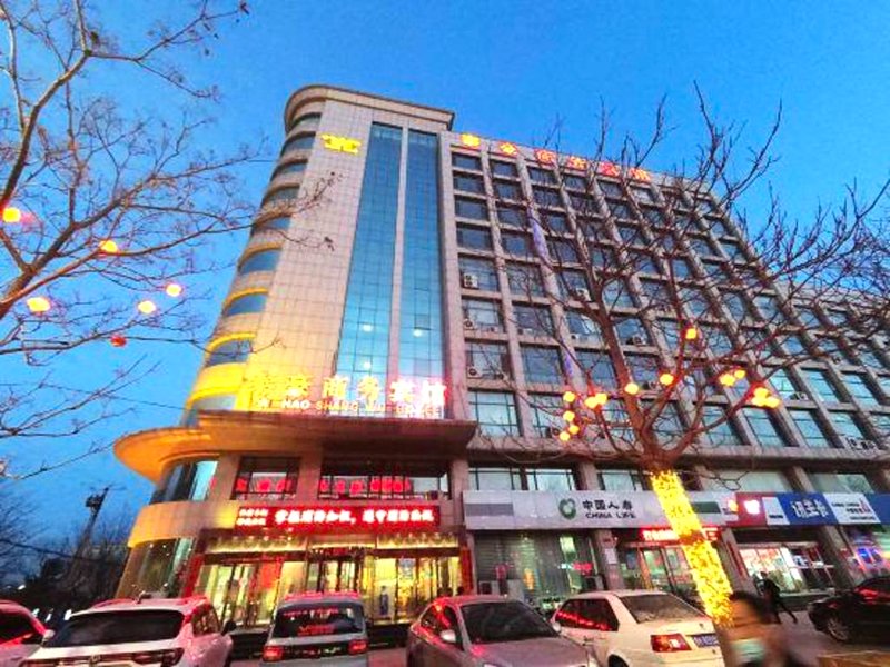 Taihao Business Hotelの写真