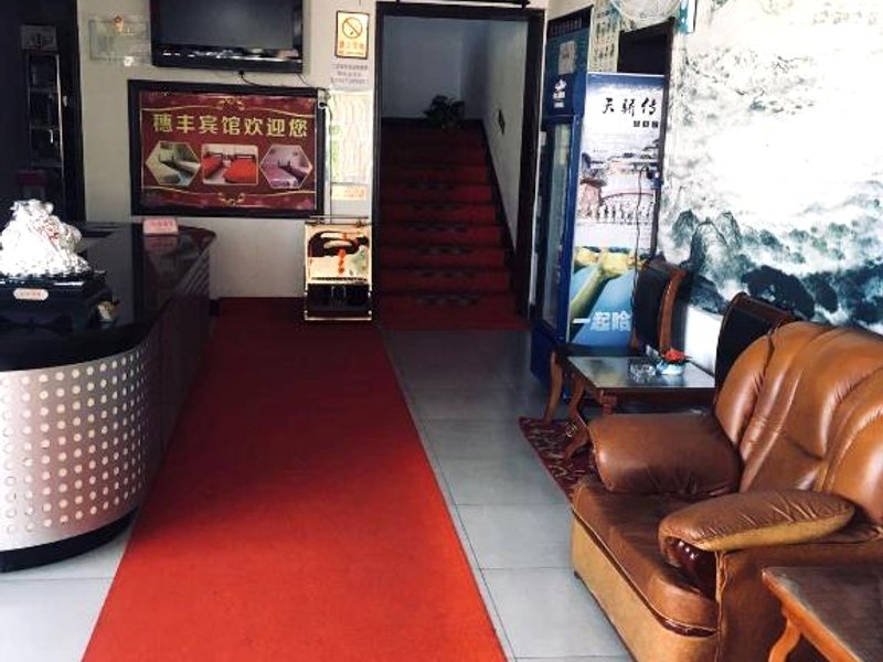 Erlianhaote Suifeng Hotelの写真