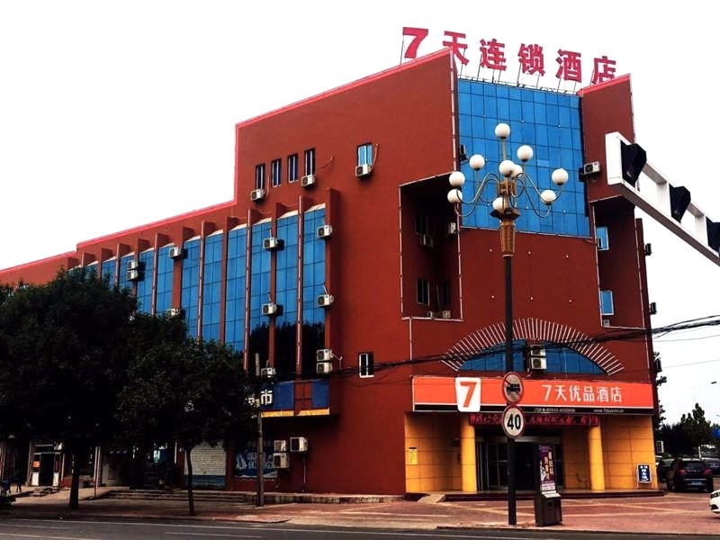 7 Days Inn Binzhou Wuti Central Streetの写真