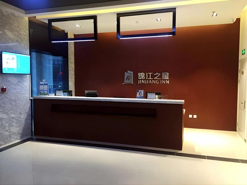 ジンジャン イン トンリアオ ジアングオ ロード (Jinjiang Inn Tongliao Jianguo Road)の写真