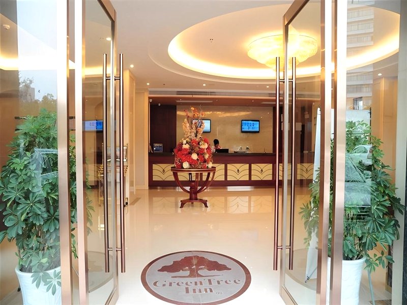 グリーンツリー イン シュアンチェン サウス ヂャオティン ロード ビジネス ホテル (GreenTree Inn Xuancheng South Zhaoting Road Business Hotel)の写真