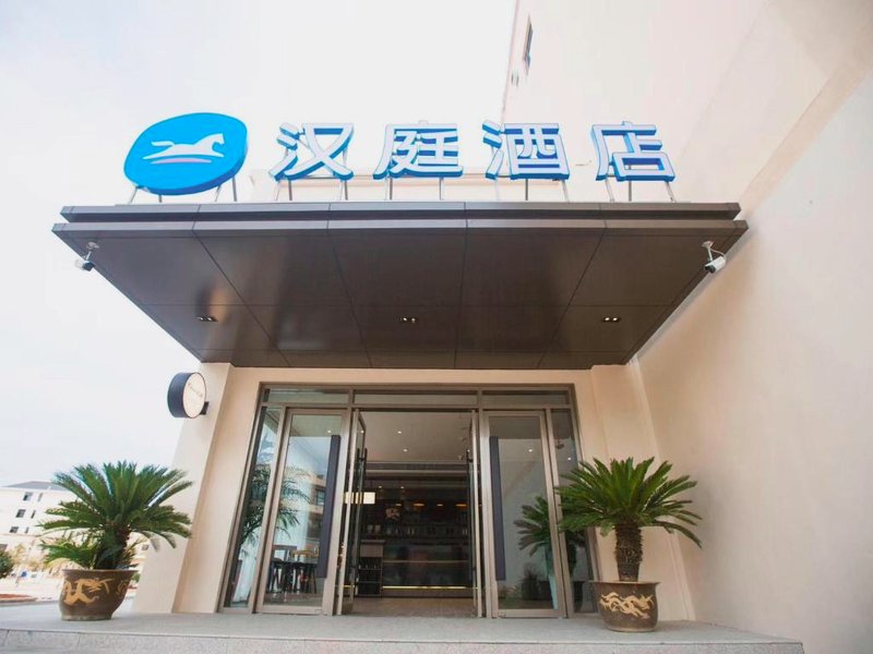 Hanting Hotel Xuancheng Jing Countyの写真