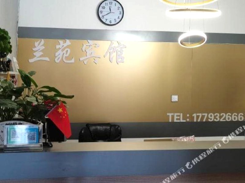 LanYuan Motelの写真