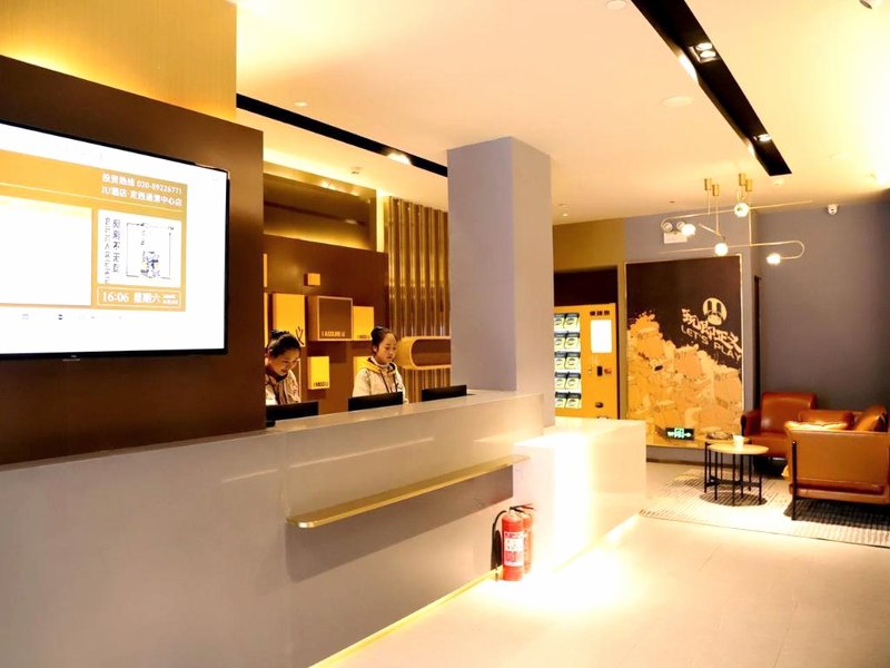 IU Hotel Dingxi Tongwei Centerの写真