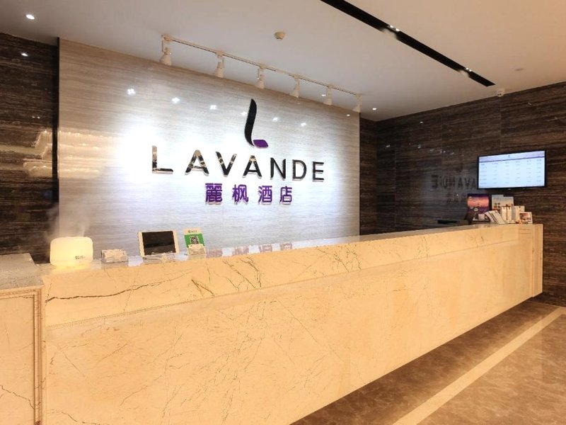 ラヴァンド ホテルズ  フアイアン ヂョウ エンライ メモリアル (Lavande Hotels Huai an Zhou Enlai Memorial)の写真