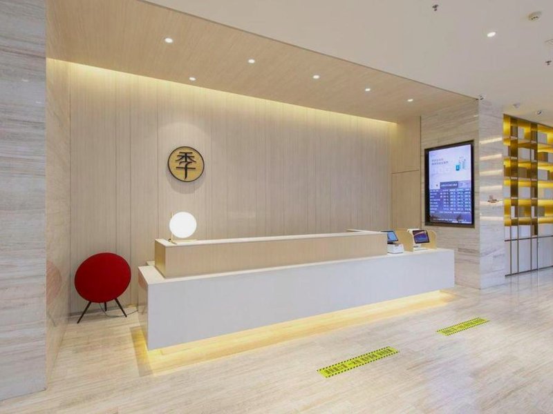 Hanting Hotel Hanzhong North Street                                                        の写真