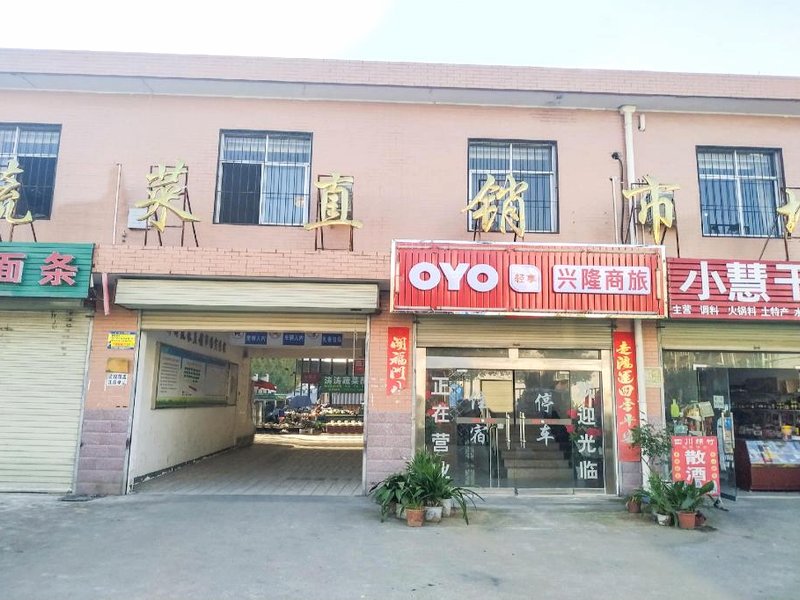 Hanzhong Xinglong Business Travel Hotelの写真