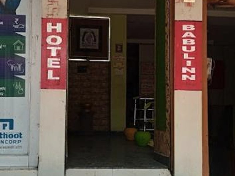 ホテル バブル イン (Hotel Babul inn)の写真