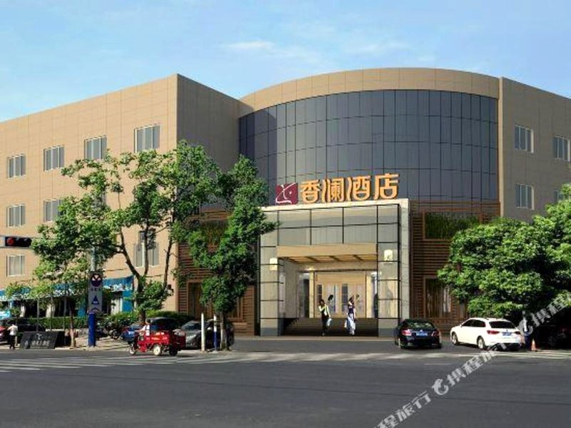 Xianglan Hotelの写真