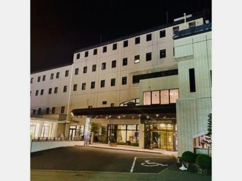 Shobara Grand Hotelの写真