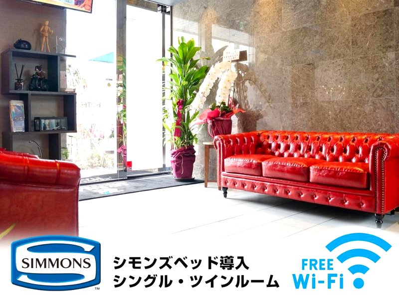 ホテルリブマックス 埼玉朝霞駅前 (Hotel Livemax Saitama Asaka Ekimae)の写真