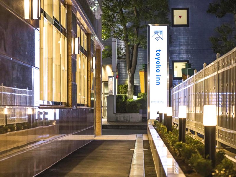 東横INN北朝霞駅西口 (Toyoko Inn Kita-asaka-eki Nishi-guchi)の写真