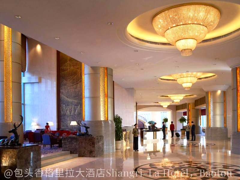 Shangri-La Baotouの写真