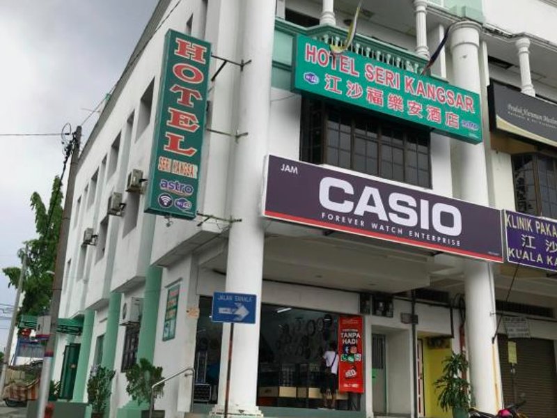 Hotel dan Restoran Seri Kangsarの写真
