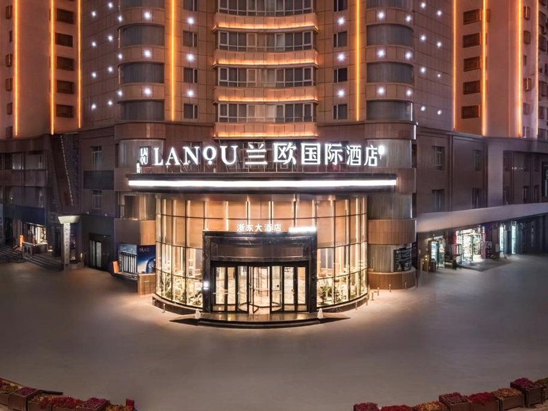 Lan Ou International Hotel Atushiの写真