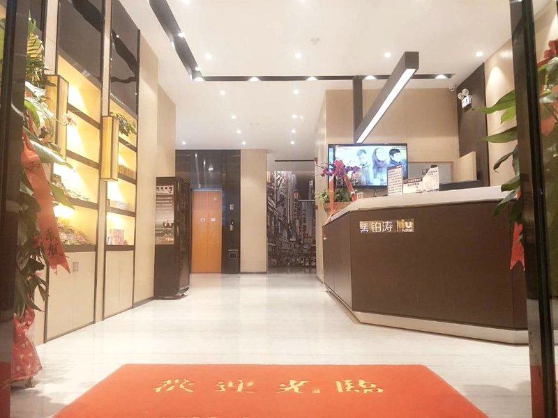 IU Hotel Xingyi Sports Centerの写真